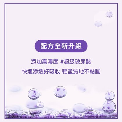 RV HA ACID DAY CREAM 50ML (2)