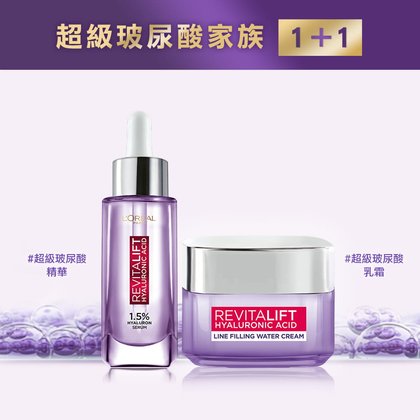 RV HA ACID DAY CREAM 50ML (3)