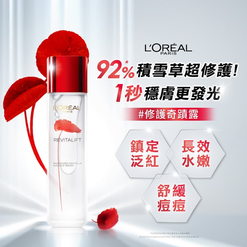 rv micro essence water (1)