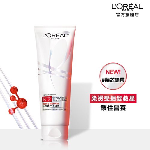 Conditioner Hero