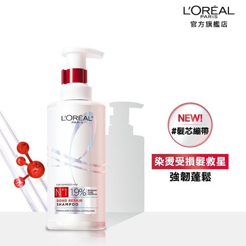 Shampoo Hero