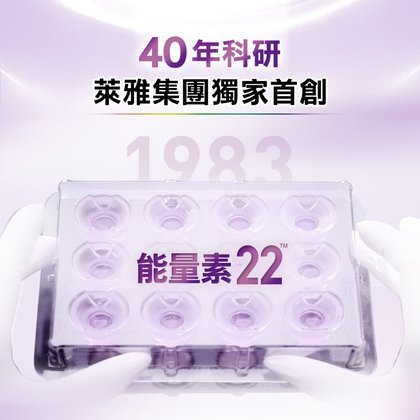 Youth Code Ferment Pre Essence (4)