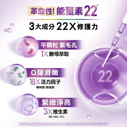 Youth Code Ferment Pre Essence (5)