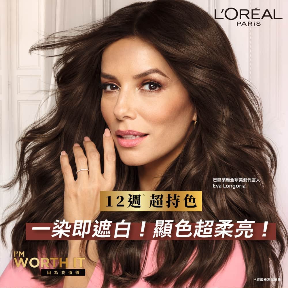 excellence creme (1)