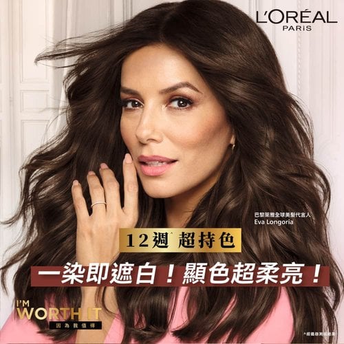 Excellence Creme Repush (1)