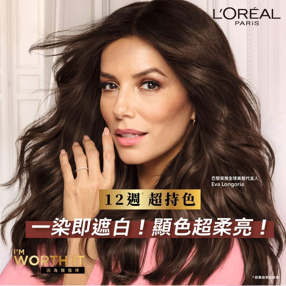 excellence duo creme (1)