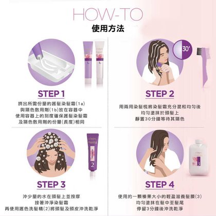 Excellence Duo Creme (2)