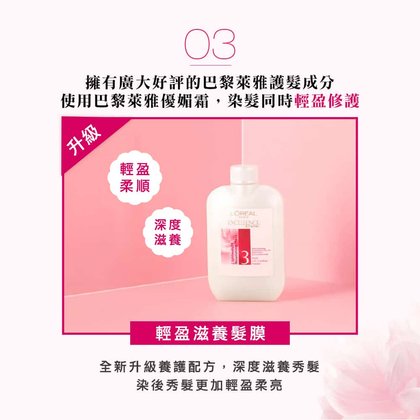 Excellence Creme (7)