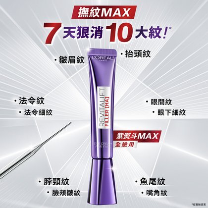 Filler Eye For Face (5)