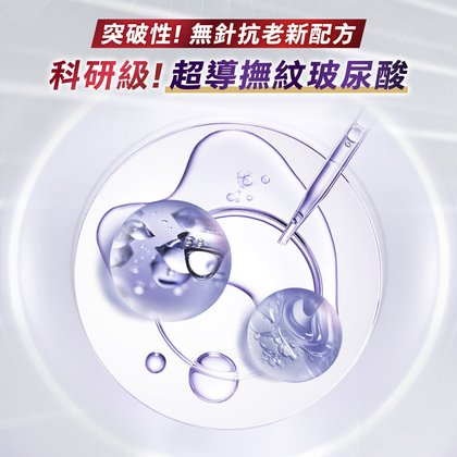 Filler Eye For Face (6)