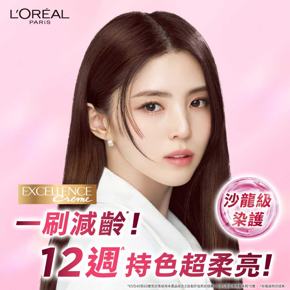 excellence creme (1)