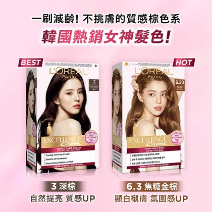 Excellence Creme Repush (3)