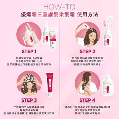 Excellence Creme Repush (12)