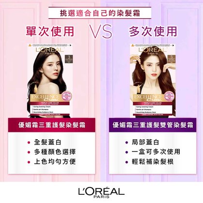 Excellence Creme Repush (14)