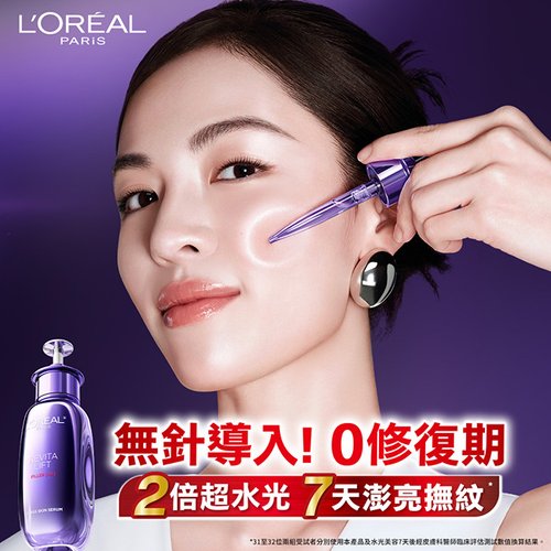 RV HA serum 30ml (1)