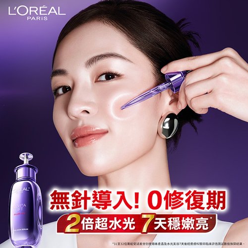 RV HA serum 30ml (1)