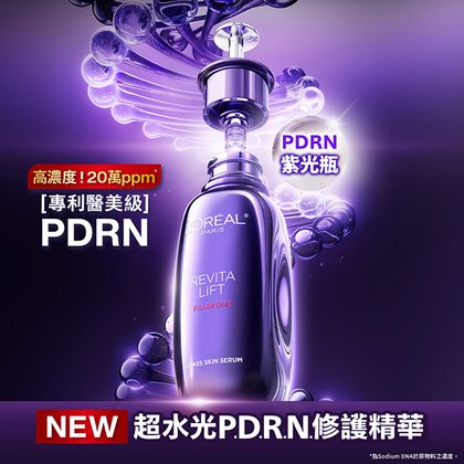 RV HA Serum 30ml (3)