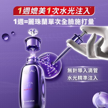 RV HA Serum 30ml (6)