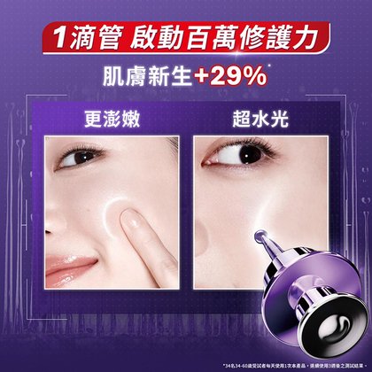 RV HA Serum 30ml (7)