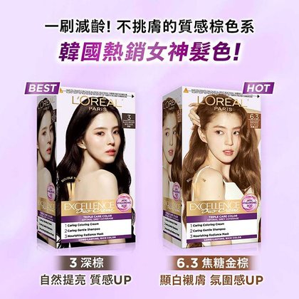 Excellence Duo Creme Repush (3)