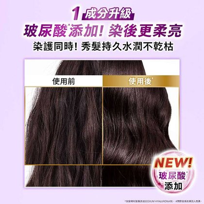 Excellence Duo Creme Repush (8)