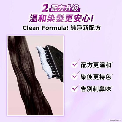 Excellence Duo Creme Repush (9)