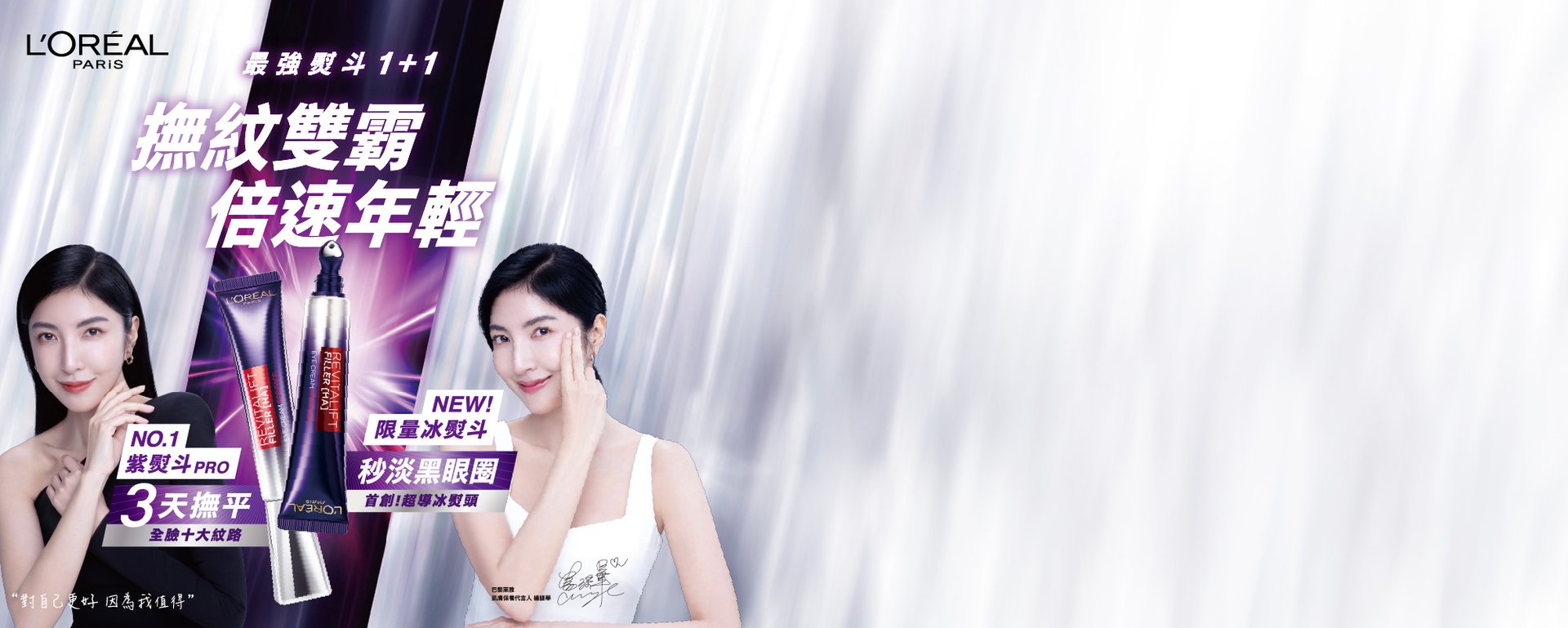 OAP Website Resize 7 2000x800