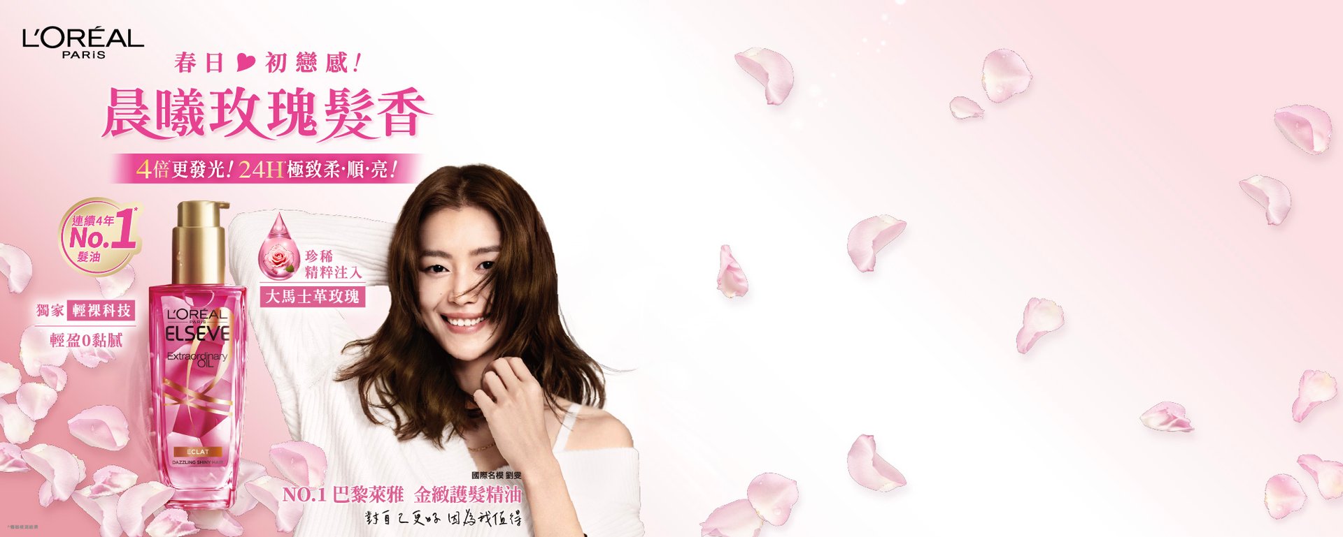 OAP Website Resize 8 2000x800