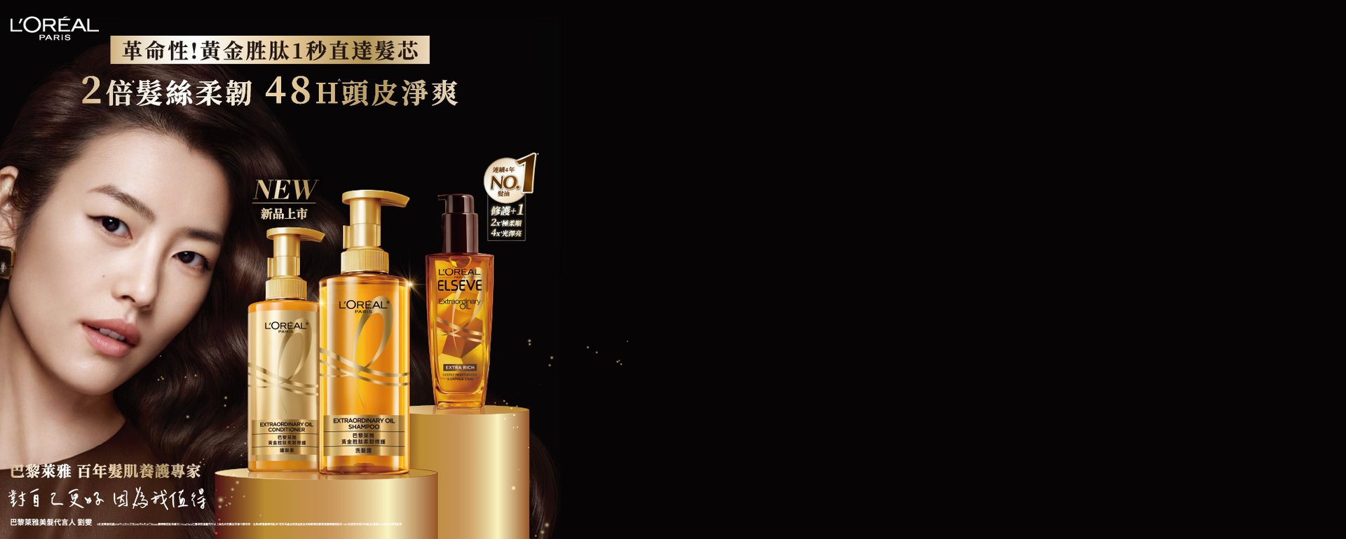 OAP Website Resize 9 2000x800