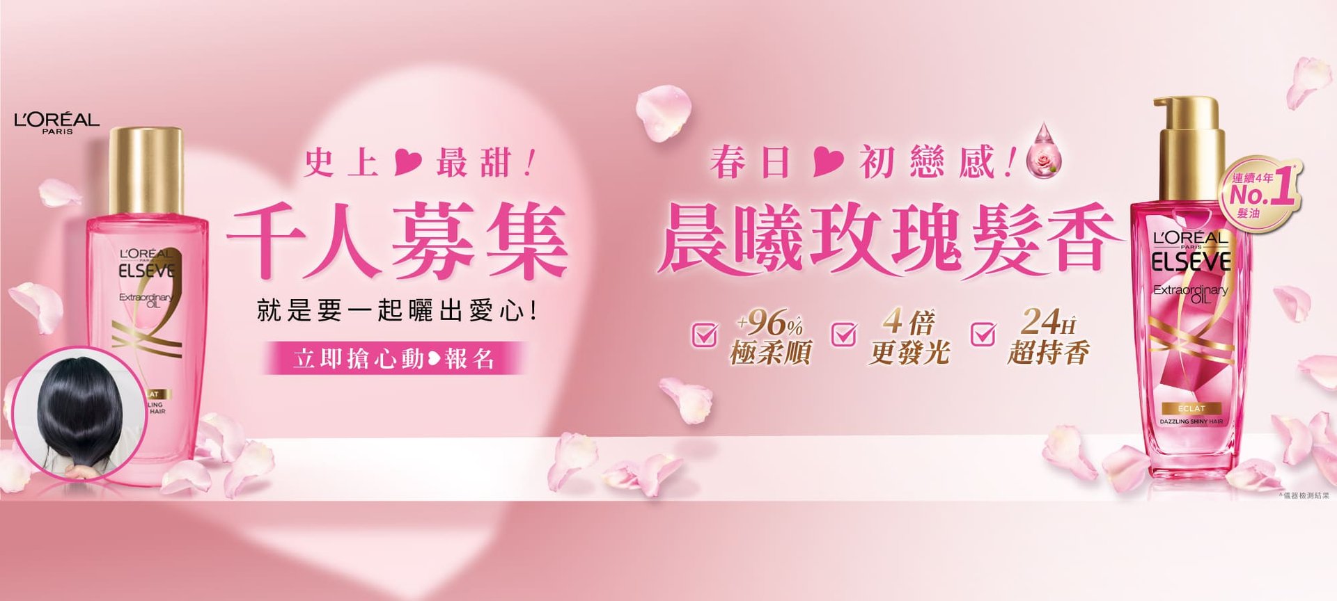 240129 LHAIR 3 01 3 2000x900px (1)