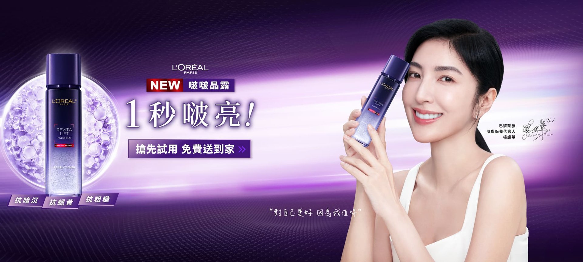 240730 LRV HA 02 2000x900px 0