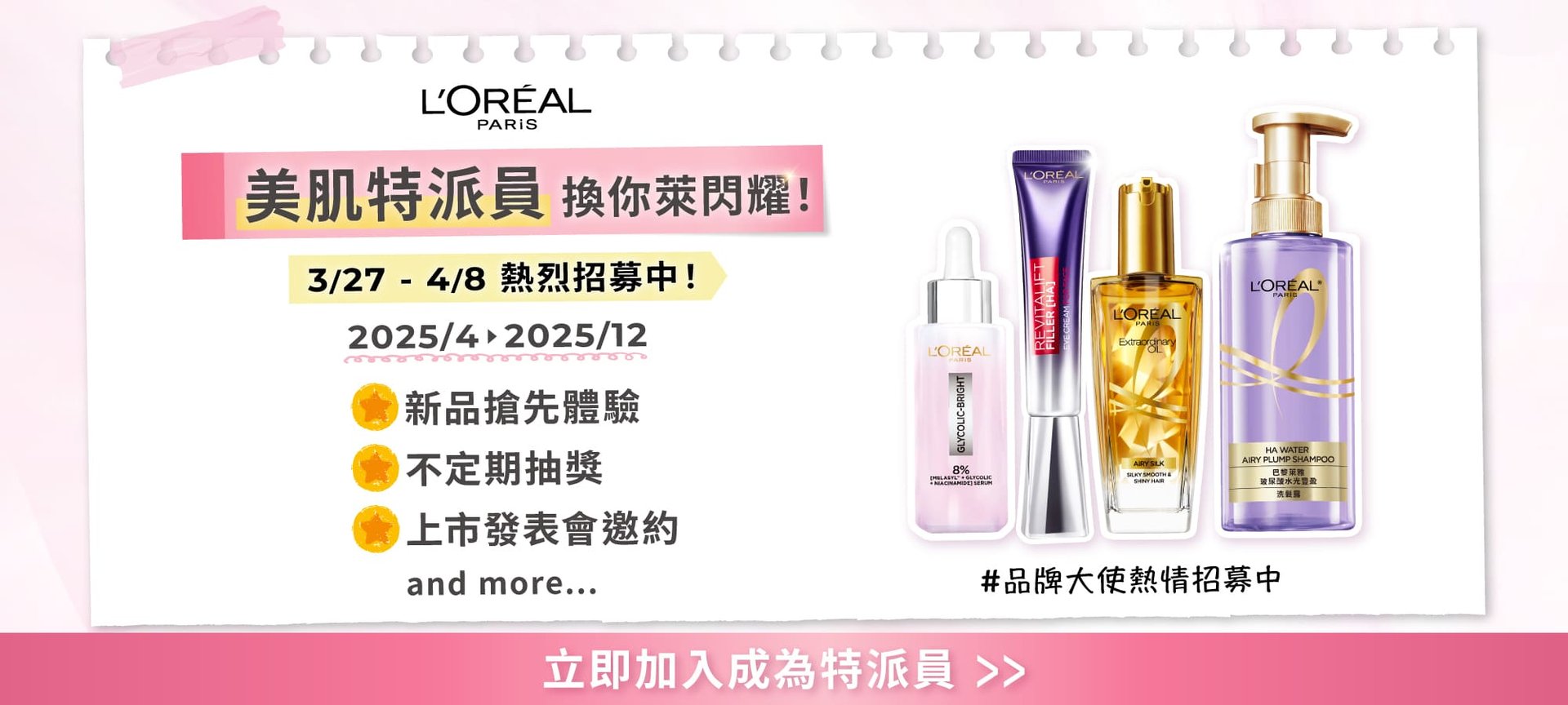 2504OAPBN12000x900 1