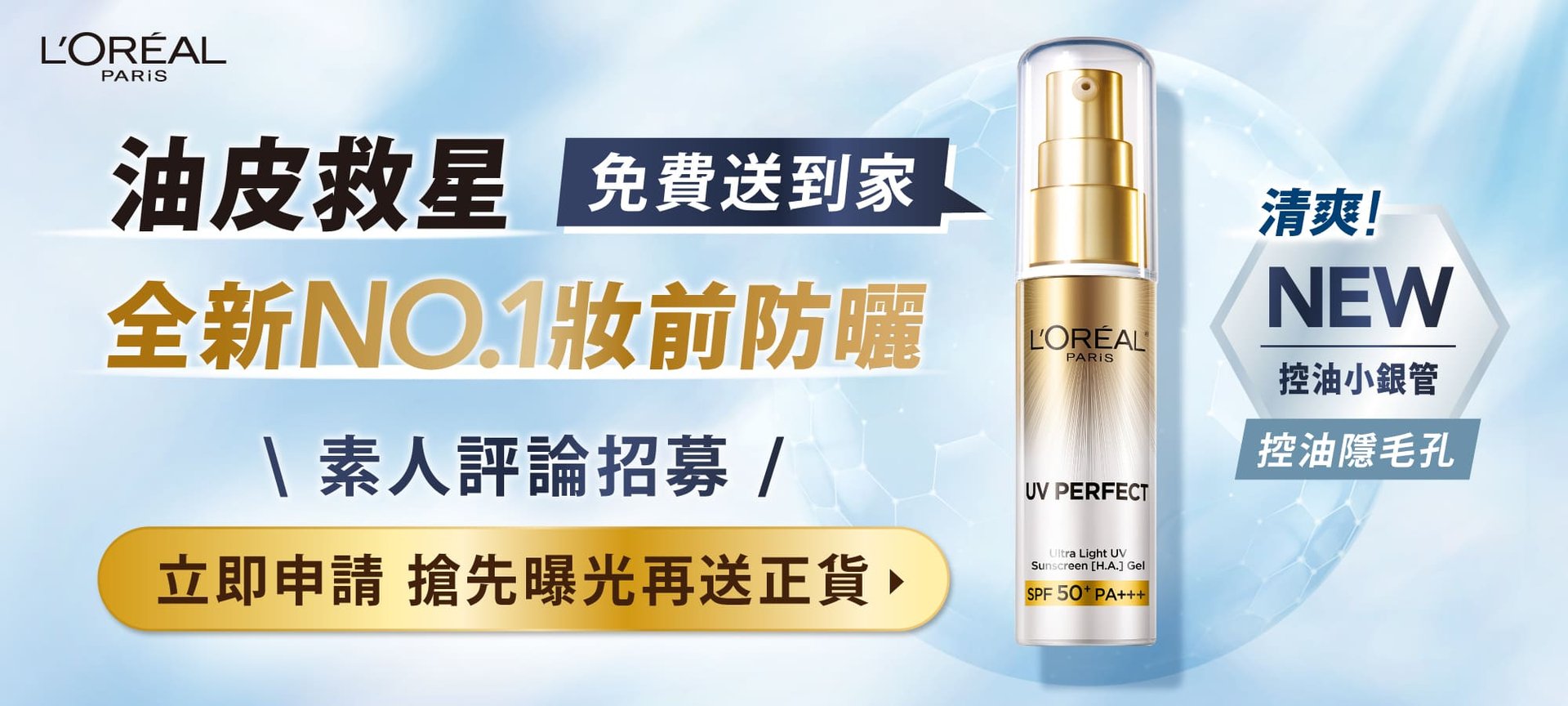 250515 LUV  W2000xH900px