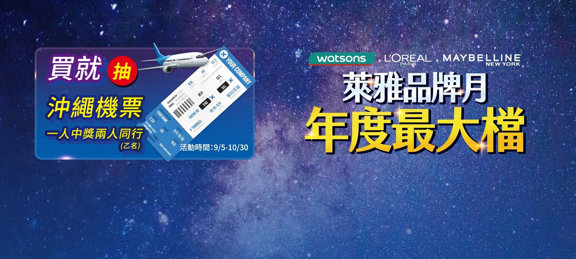 WSN EC Banner 01 2000x900pix 2