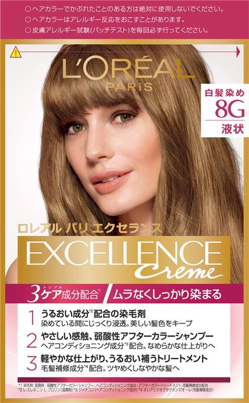 4992944211979 Packshot