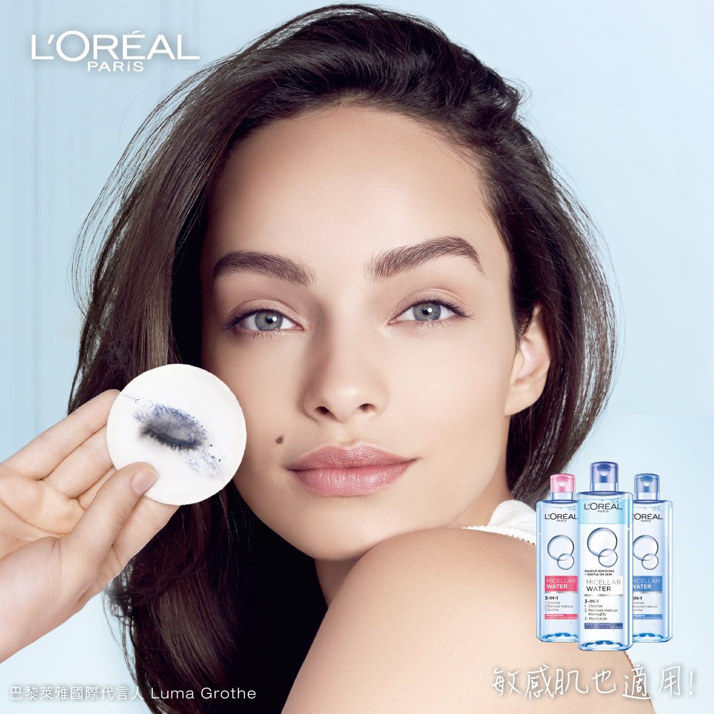 bi phase micellar water (1)