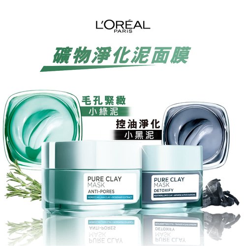 Clay Mask Detox 02