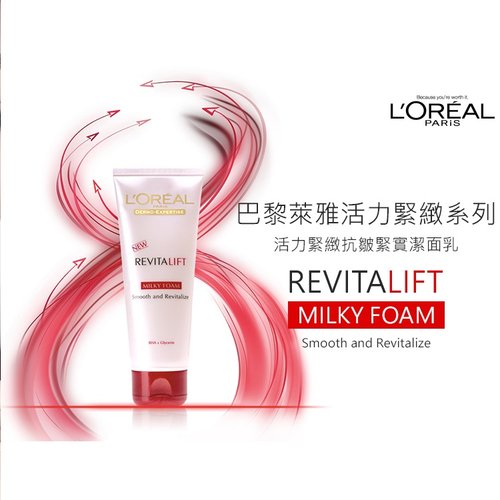 Revitalift Milky Foam