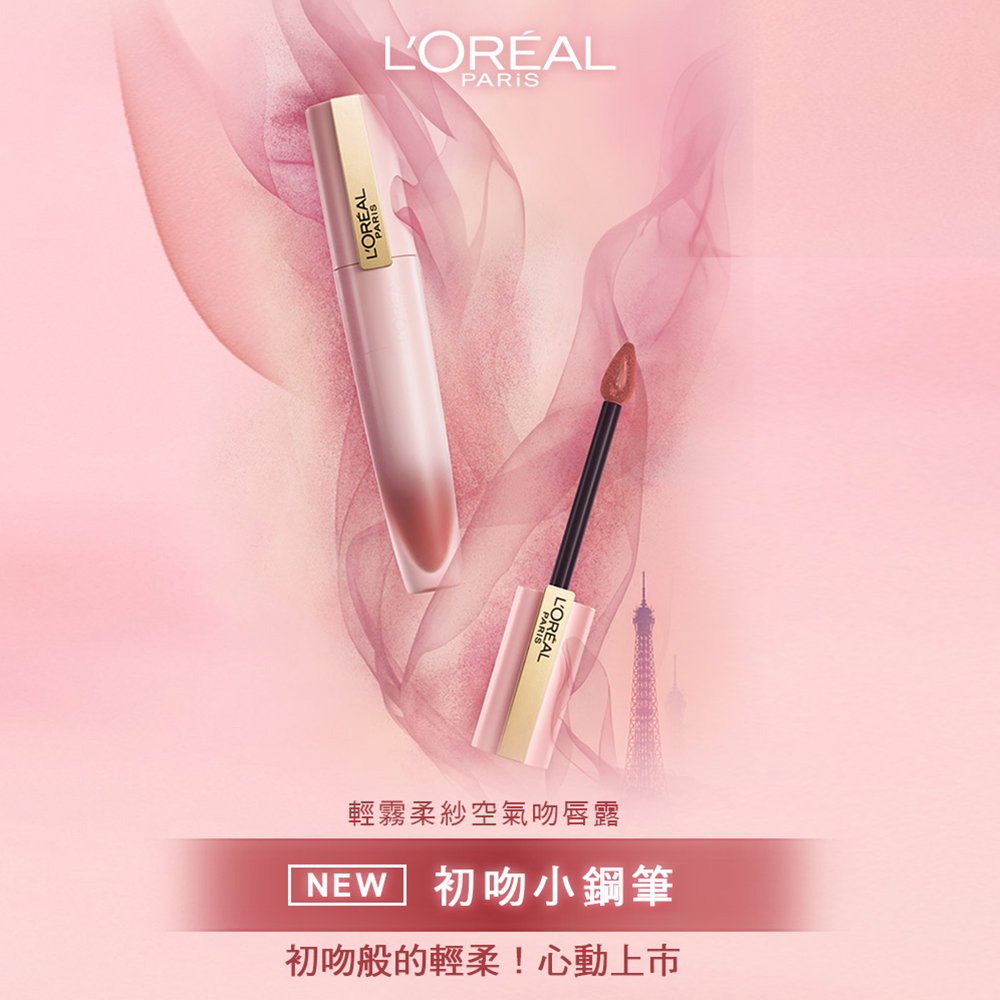 202111 Chiffon Matte 1