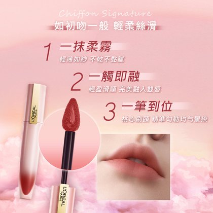 202111 Chiffon Matte 2