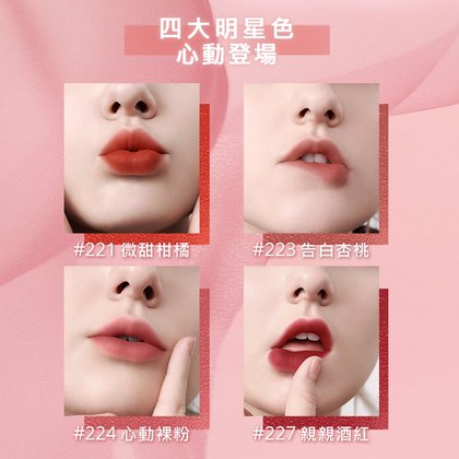 202111 Chiffon Matte 5